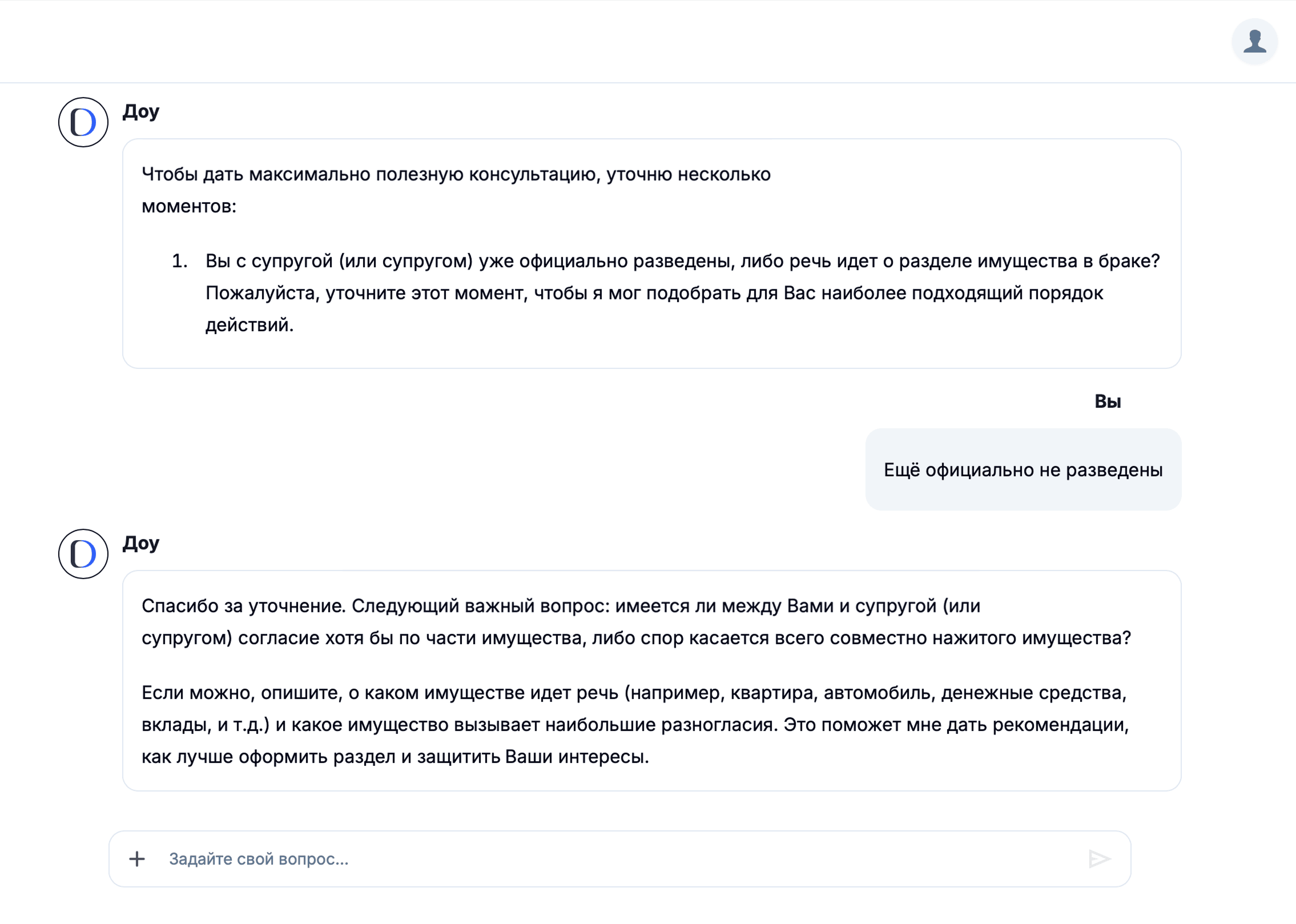 Развод и раздел имущества