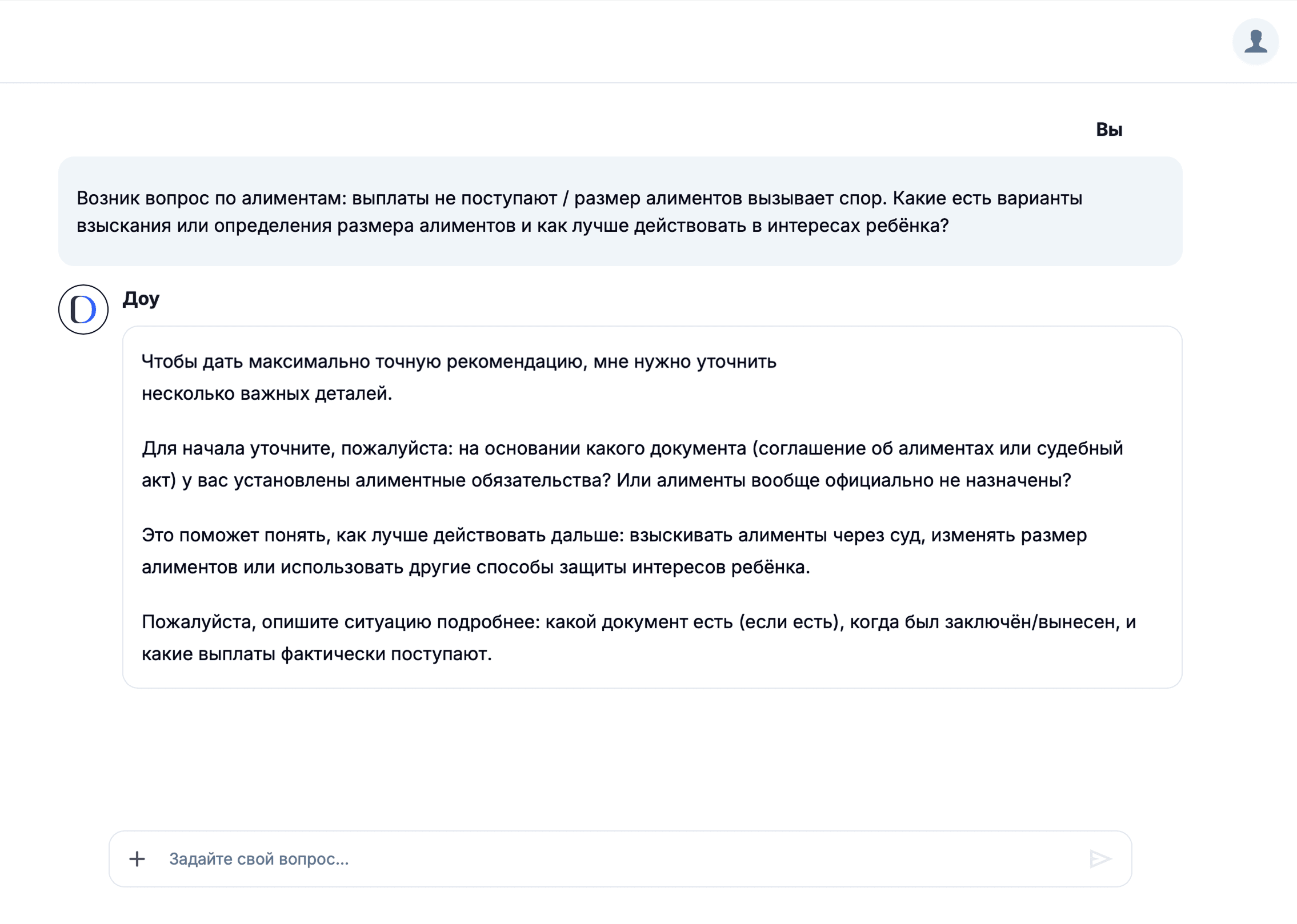 Алименты и финансовая поддержка
