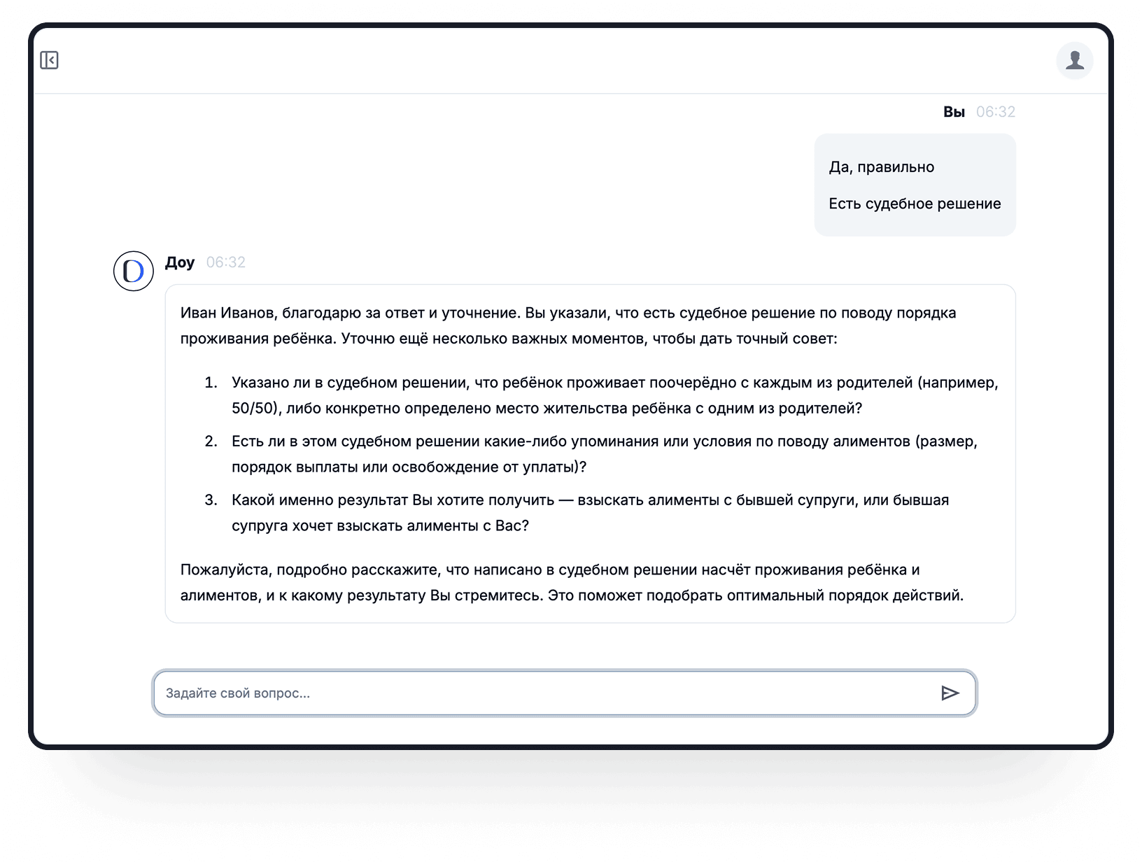 Семейное право