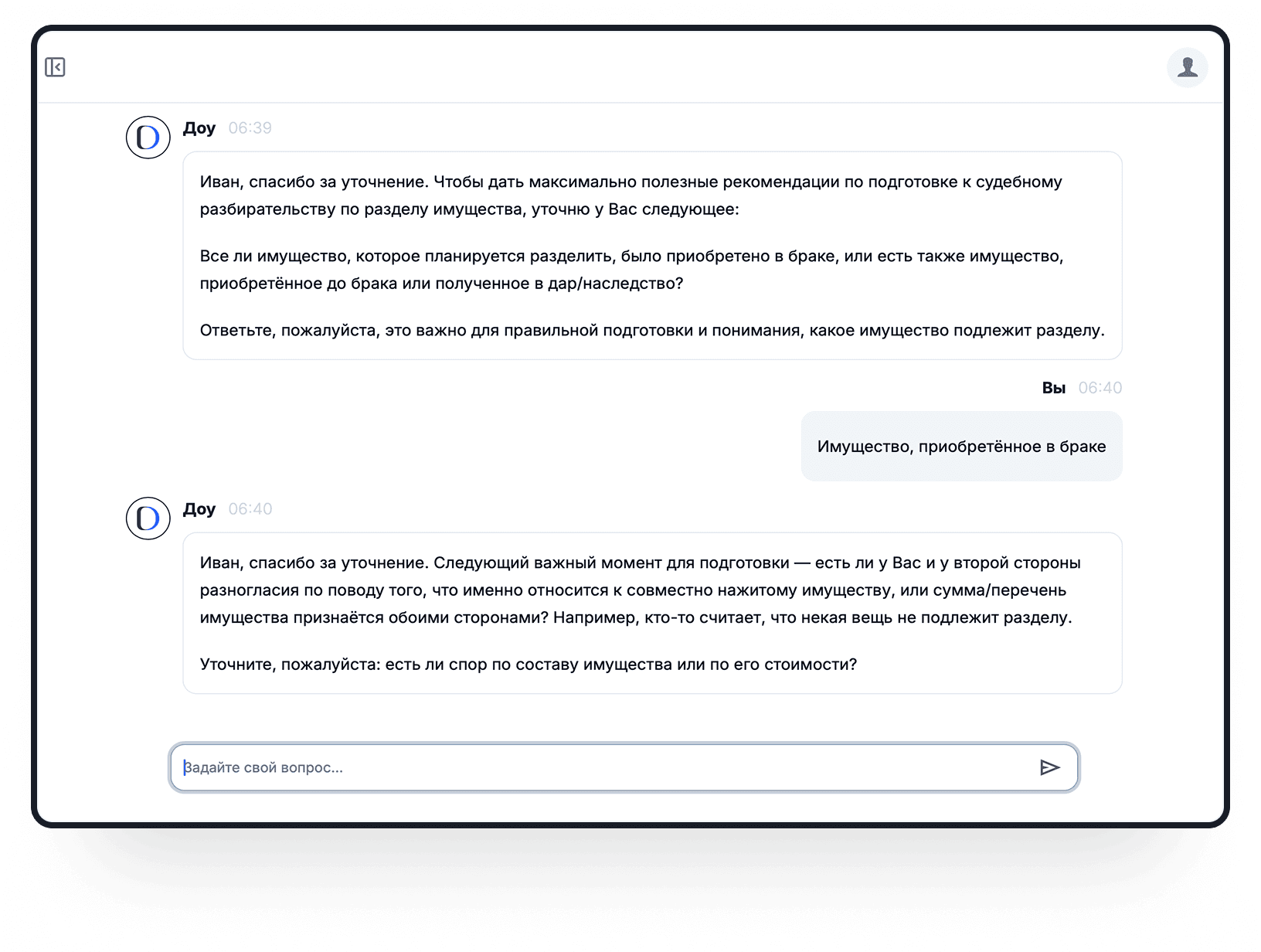 Трудовое право