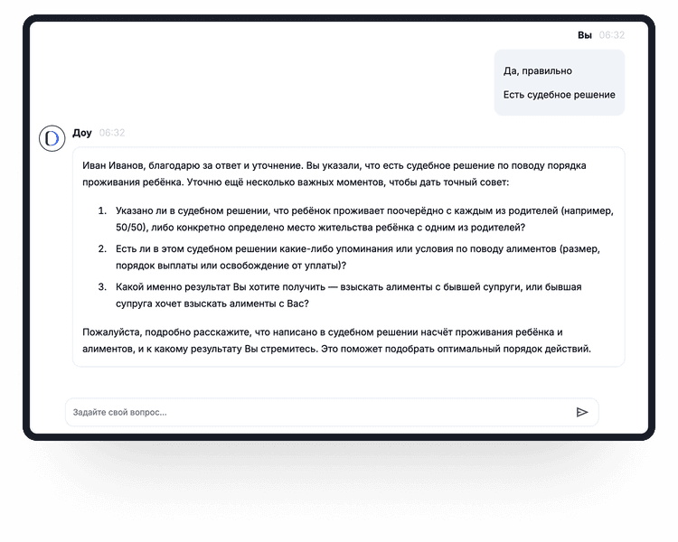 Семейное право