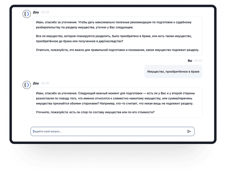 Трудовое право